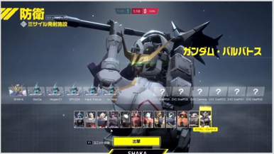 Basic free match FPS "GUNDAM Evolution" PC version Network tester recruitment started! Official delivery is also decided