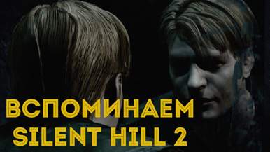 Silent Hillside 2 remake & more: Konami obviously already dripped itself, which is later shown